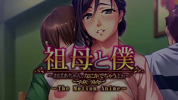 Grandmother and I have fun a ultra-kinky game in anime Anime porno